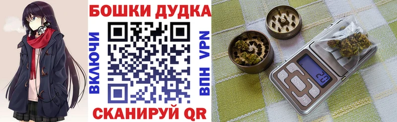 Где продают наркотики Городец Alpha-PVP БУТИРАТ Гашиш ссылка на мегу ссылки COCAIN Марихуана