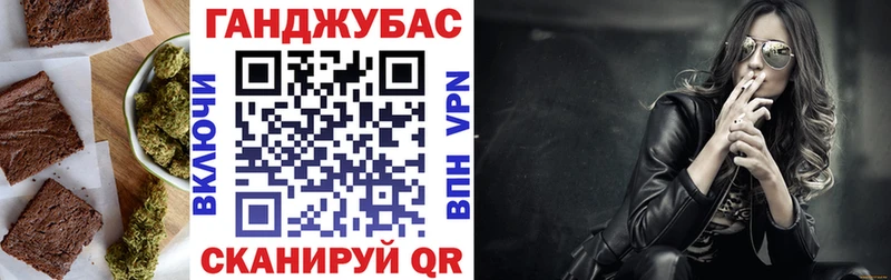 Еда ТГК марихуана Городец