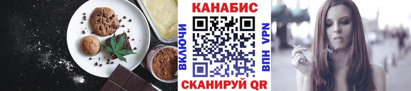 купить   Городец  Cannafood конопля 