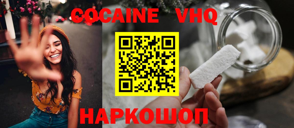 Продажа наркотиков  ГАШИШ  A-PVP СК кристаллы  МЕФ кристаллы  ЭКСТАЗИ  Вход с VPN  Марихуана  Городец  Метамфетамин  COCAIN 