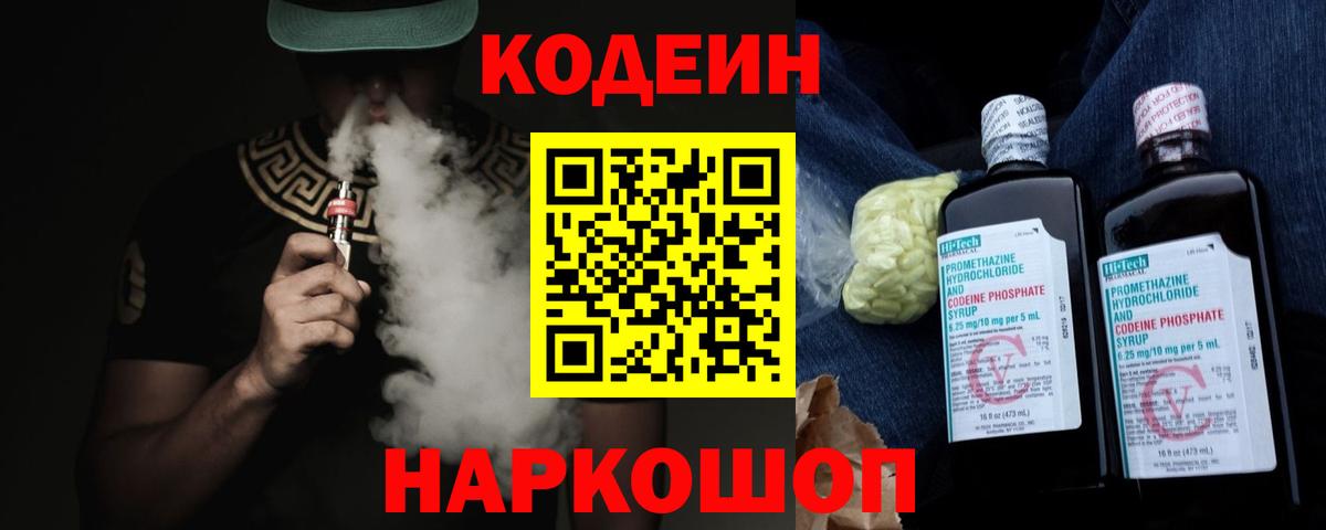 Кокаин  Городец  Меф  A PVP  Ляпка  Вход с VPN  Конопля 
