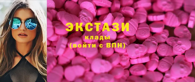 Экстази mix  купить  сайты  Городец 