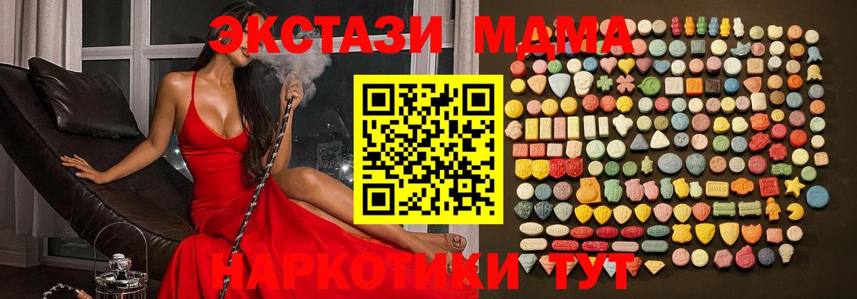 Экстази ешки  Ecstasy  Городец  Ecstasy 99% 
