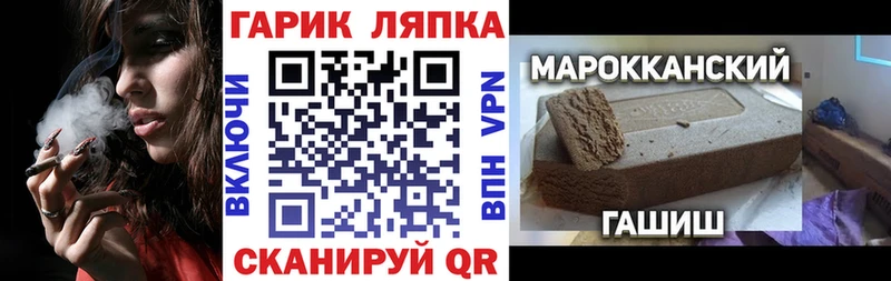 ГАШ индика сатива  Городец 