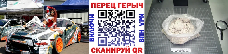 мега ССЫЛКА купить наркоту Городец Героин хмурый