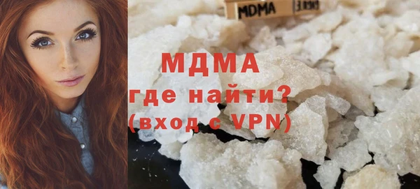 mdma Заводоуковск