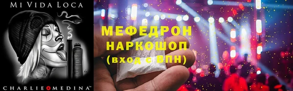 круглые Арсеньев