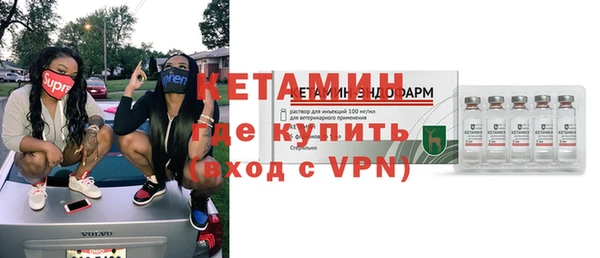 круглые Арсеньев