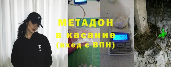 ALPHA-PVP Армянск