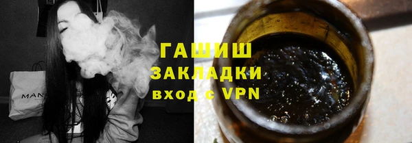 круглые Арсеньев