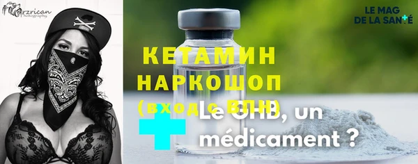 таблы Каменногорск