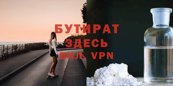 ALPHA-PVP Армянск