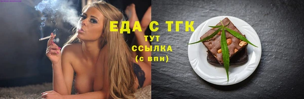 круглые Арсеньев