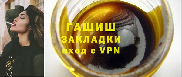 круглые Арсеньев