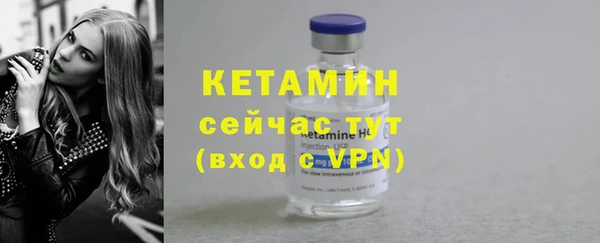 ALPHA-PVP Армянск