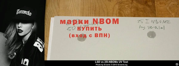 ALPHA-PVP Армянск