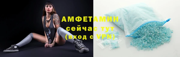 ALPHA-PVP Армянск