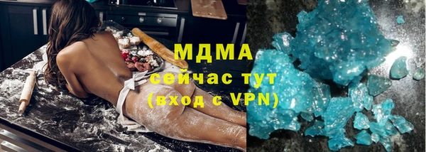 ALPHA-PVP Армянск