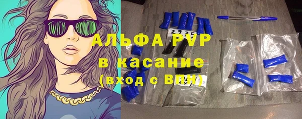 ALPHA-PVP Армянск