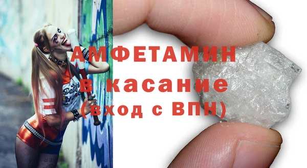 ALPHA-PVP Армянск