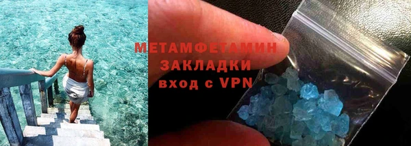 ALPHA-PVP Армянск