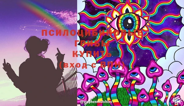 мефедрон VHQ Гусев