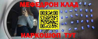 шишки Бийск