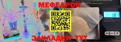 шишки Бийск