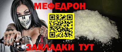 мескалин Беслан