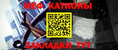 шишки Бийск