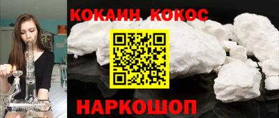 мескалин Беслан