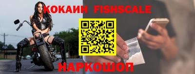 шишки Бийск