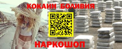 COCAINE Беслан