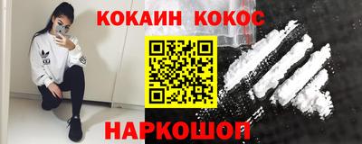 мескалин Беслан