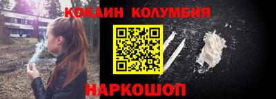 мескалин Беслан