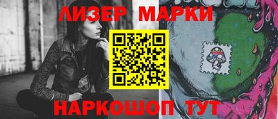 ГАЛЛЮЦИНОГЕННЫЕ ГРИБЫ Берёзовский