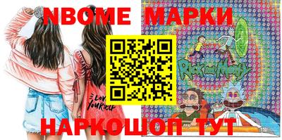 первитин Берёзовский