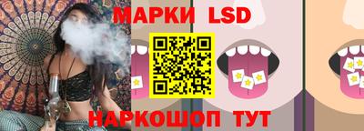 мескалин Беслан