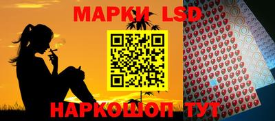 мескалин Беслан