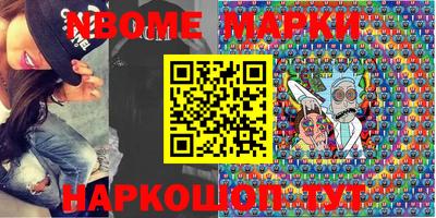 COCAINE Беслан