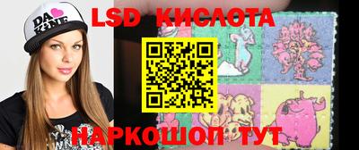 мескалин Беслан