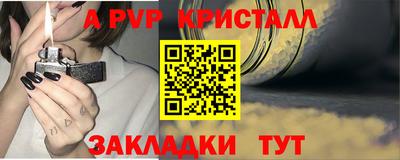 мескалин Беслан