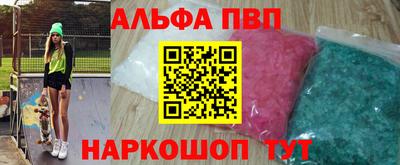 первитин Берёзовский