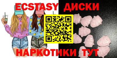шишки Бийск