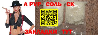 первитин Берёзовский