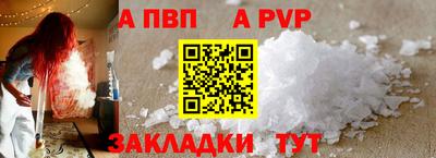 COCAINE Беслан