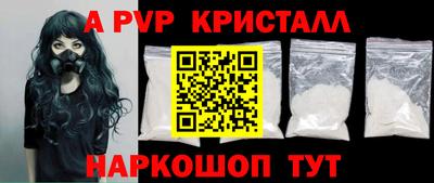 шишки Бийск