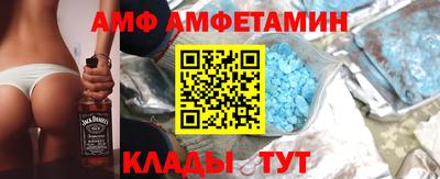 шишки Бийск