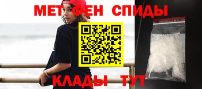 первитин Берёзовский