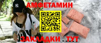 меф VHQ Азнакаево